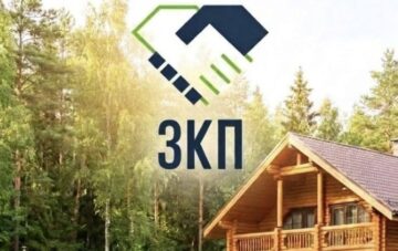 Дни рождения основателей ЗКП